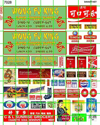 7028 DAVE'S DECALS BUSINESS SETS WONG FU KING CHINESE BUFFET W/ ADVERT SIGNAGE 