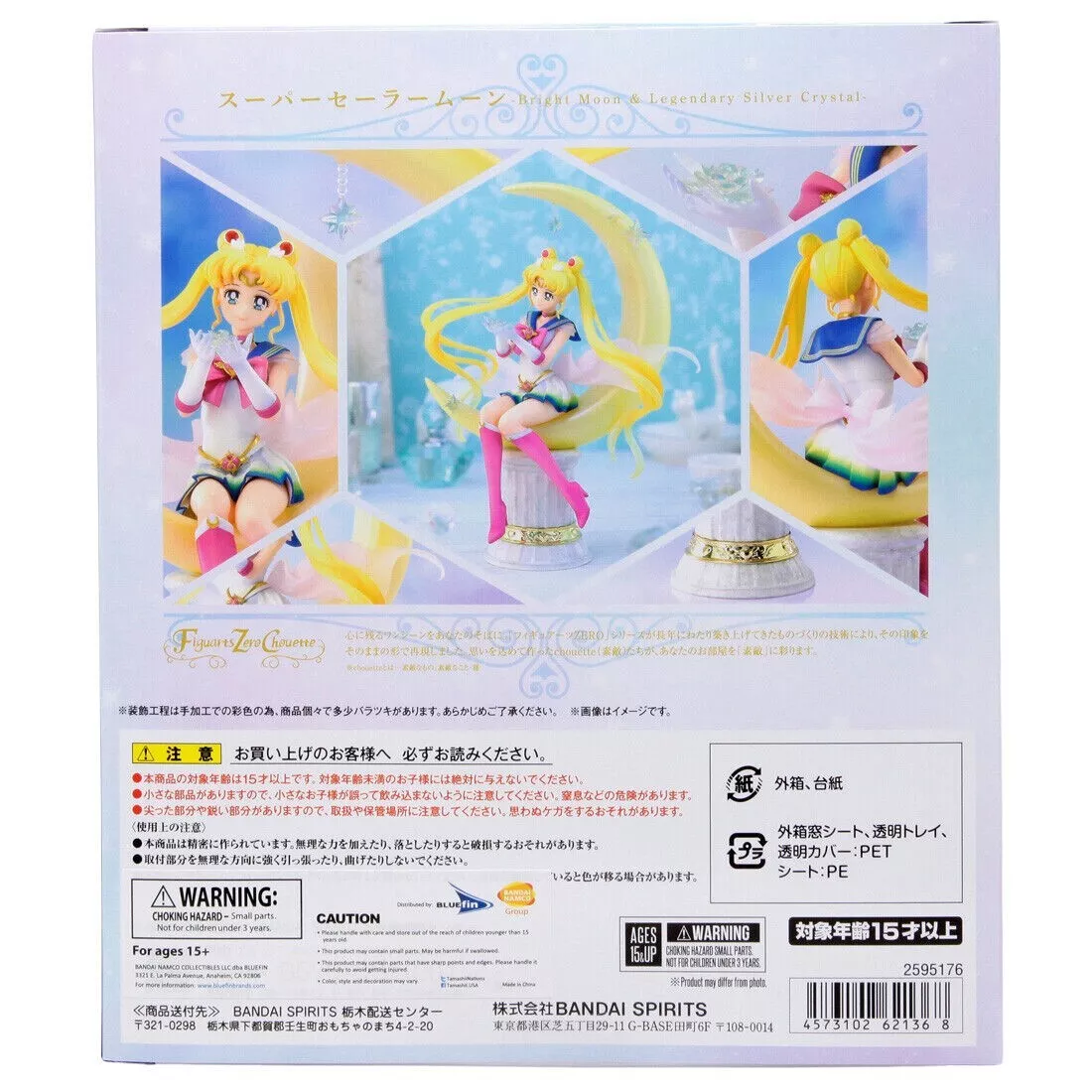 Super Sailor Moon (Bright Moon & Legendary Silver Crystal) - FiguartsZero  Chouette - Sailor Moon Eternal - Bandai