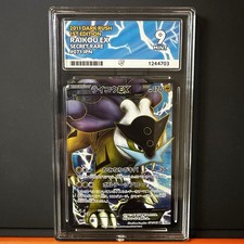 Pok�mon Tcg Raikou Ex Secret Rare 2011 Dark Rush 1st Edition 071 Japanese Ace 9