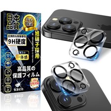 With Iphone 16 Pro/16 Pro Max Camera Film, Lens Film, Camera Cover 2-Pack 9H 