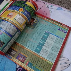 Dreamcast Magazine February 2, 2001