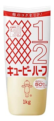Kewpie Commercial Hälfte 50 % Rabatt auf Kalorien 1 kg große Kapazität japani...
