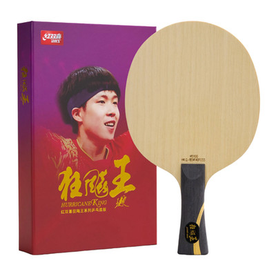 [DHS Sports USA] Hurricane King Table Tennis Blade Wang Chuqin Paddle Shakehand