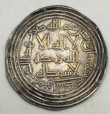 Islamic Umayyad Caliphate Dirham Al-walid I 706-707 AD AH88 Wasit Mint Medieval