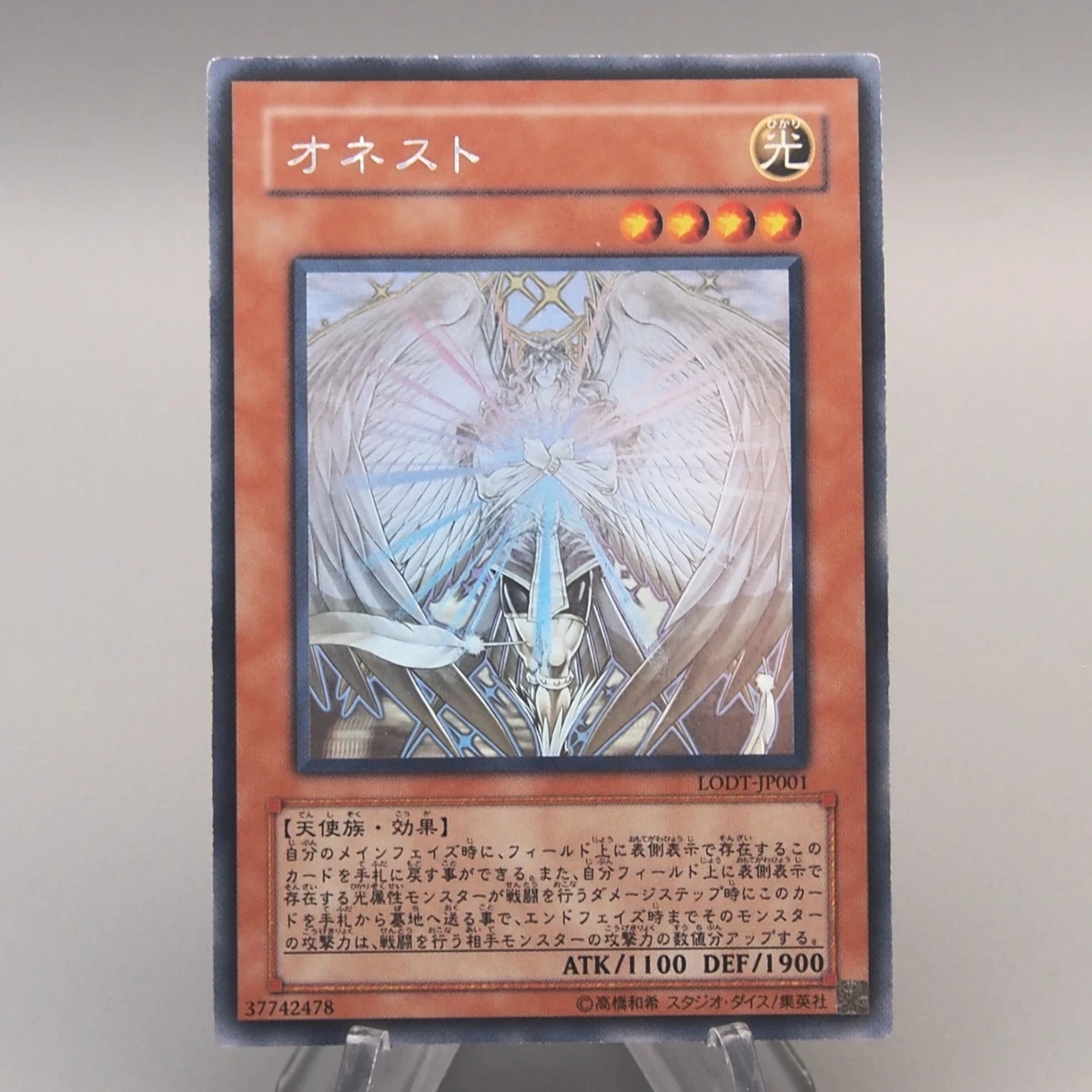 Yu-Gi-Oh! TCG Honest Ghost Rare Individual Collectible Card Game