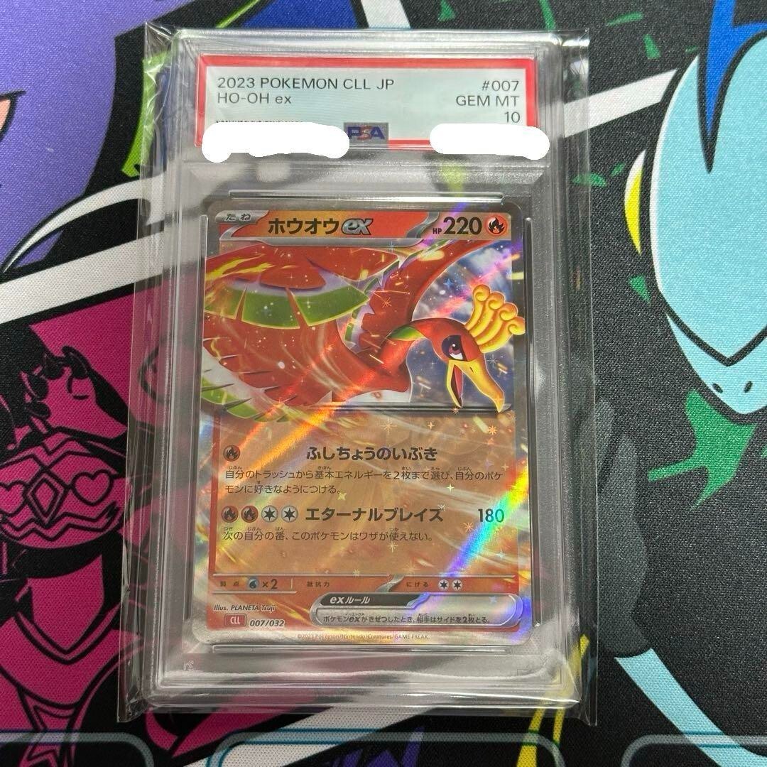 Pokemon Card Pokeka Houou EX Classic Hot Wind PSA10 | eBay