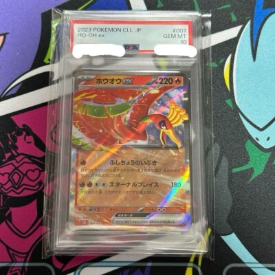 pokemon card stoutland Pokemon TCG - Stoutland V Crown Zenith Full Art Holo Card 116/159