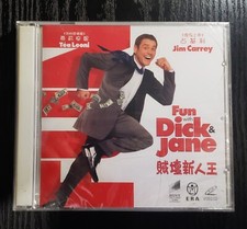 Rare movie Fun With Dick Jane VCD Jim Carrey new sealed Hong Kong Version
