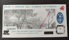 Welsh Black Sheep £1 One Pound Banknote - Castle Series - Conway (Conwy) - UNC