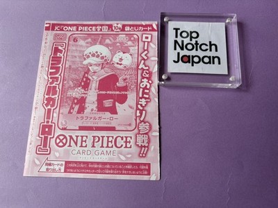 Trafalgar Law Promo OP12-106 ONE PIECE Gakuen Volume 10 One Piece Card Sealed