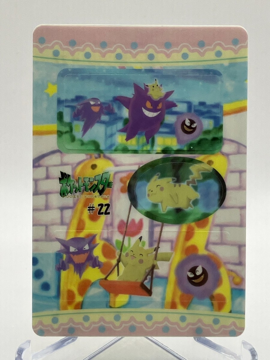 Gengar Carddass 22 Fancy Graffiti Sealdass Japanese Pokemon Card