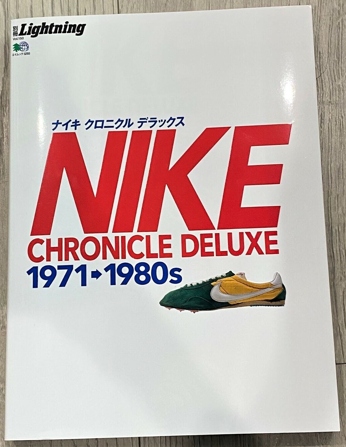 NIKE BOOK - 1971-1980S CHRONICLE - UPDATED VERSION – BRAND NEW - | eBay