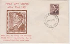 Stamp Australia 2&1/2d brown KGV1 1951 Arthur Bergen cachet FDC, OODNA WIRRA