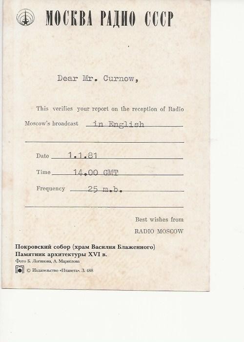 1981  Broadcast radio station  Radio Moscow    QSL radio postcard