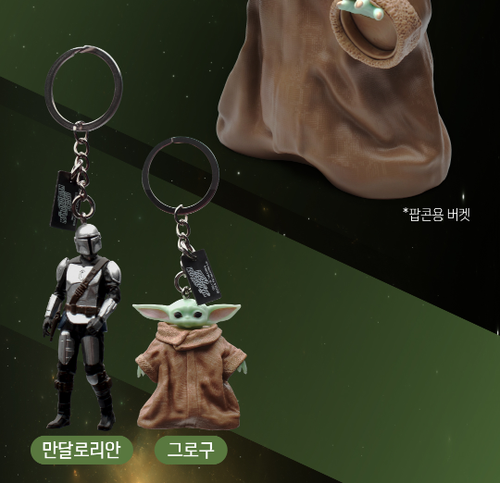 Star Wars: The Mandalorian & Grogu Popcorn Bucket & Keyring - Picture 7 of 12