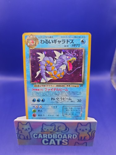 Dark Gyarados (JP)