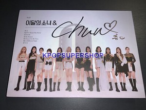 Loona Signed Chuu for sale | eBay