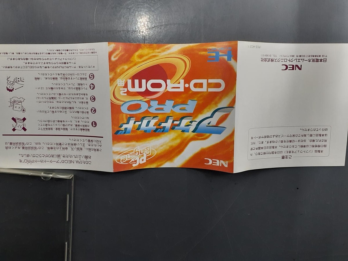 PCE PC-ENGINE ARCADE CARD PRO CD・ROM2 JPN IMPORT GOOD PCE PC-ENGINE ARCADE CARD PRO CD・ROM2 JPN IMPORT GOOD