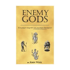 Wicked Dead Brewing RPG Enemy Gods NM