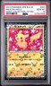 2013 POKEMON JPN B&W SHINY COLL 1ST ED #007 PIKACHU-HOLO PSA 10