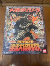 Bandai Gamera Revival Monster Set - 7 Figures in Box, Used