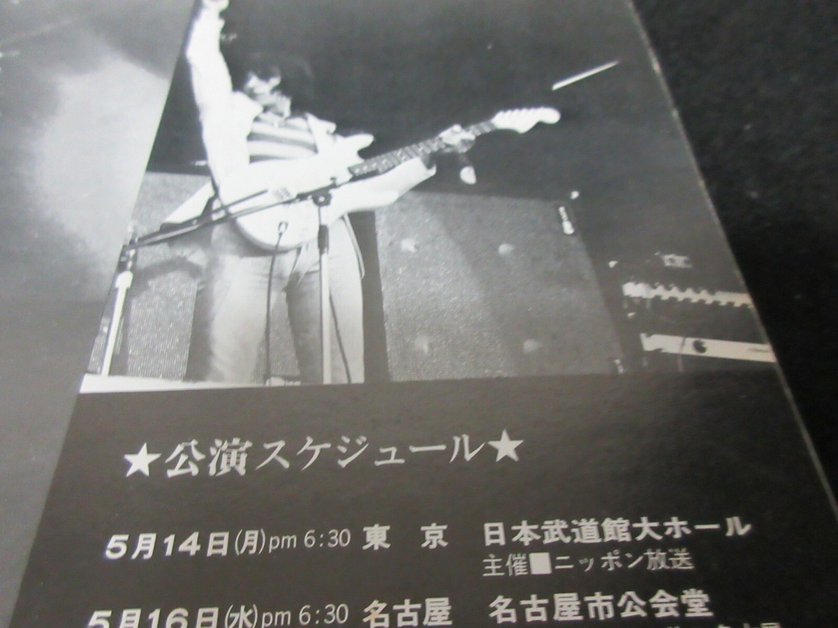 Jeff Beck Bogert Appice 1973 Japan Tour Book with Stickered Ticket