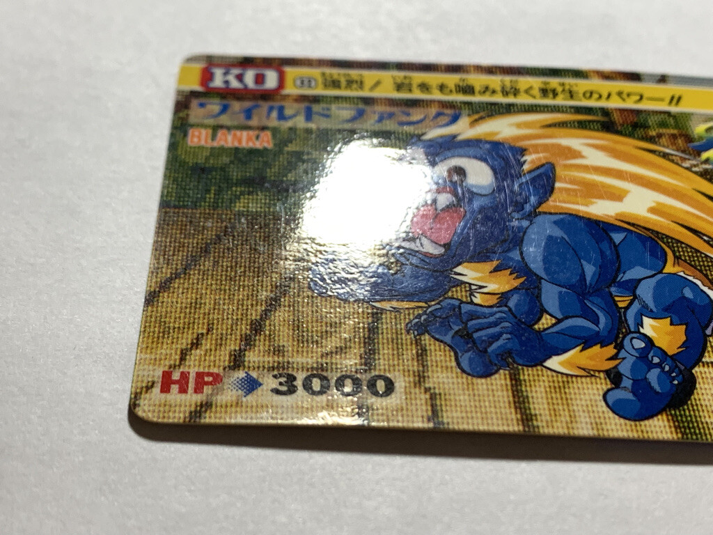 Blanka Street Fighter II Arcade capcom Card JAPAN GAME CARDDASS No