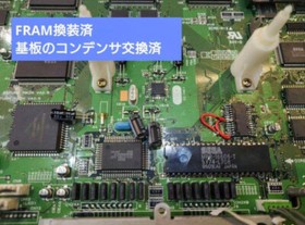 Sega Saturn Console (Gray)【Built in Backup memory / Replaced with FRAM】