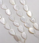 Mother Of Pearl Rectangle & Pear Center Drill Beads Necklace 18"  LB1055