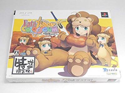 Sony PSP Japan Fate Tiger Colosseum Tokumori Limited Edition Japan