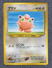Jigglypuff Pokemon TCG Neo Destiny No. 039 Japanese Yuka Morii Illus. NM