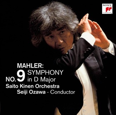 Seiji Ozawa/Saito Kinen LIVE NEW 2CD(SACD-Hybrid) Mahler Symphony