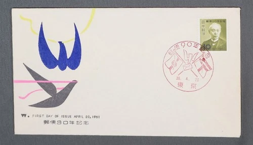 MayfairStamps Japan FDC 1961 Postal Service Anniversary First Day Cover aax_5352