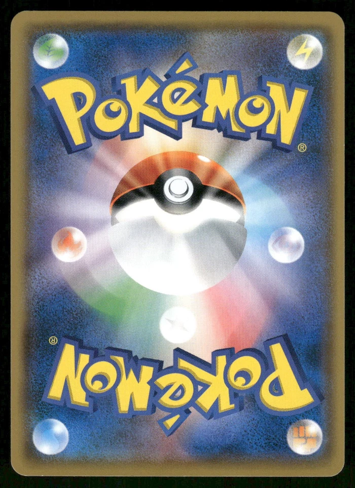 2018 Near Mint Pokemon Helioptile 028/094 Forbidden Light SM6 Japanese - Image 2 of 2