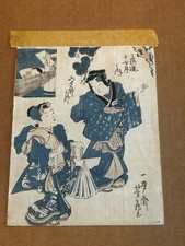 Yoshitsuru Edo Aizuri-e Woodblock Print Children at Play Ukiyo-e Chuban