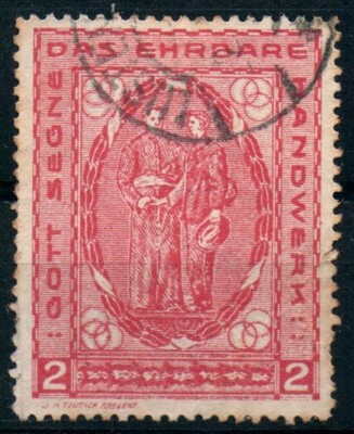 Advertising stamp GOD BLESS THE HONORABLE CRAFT stamped with hinge rest