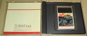 PC Engine Galaga '88amco Japan HA
