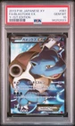 Full-Art Blastoise EX Pokemon 2013 XY1 Y SR 1st ED Japanese 061/060 PSA 10