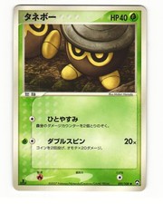 Seedot 001/108 Common 2007 World Champions Pack Pokemon Japanese LP