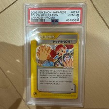 PSA 10 Pokemon Card Touch Generation Change! PROMO P - ePromo Card Rare Japanese