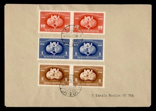 DR WHO 1949 HUNGARY FDC UPU 75TH ANIV IMPERF BETWEEN PAIR COMBO R29389