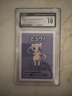 Mew Old Maid 2019 CGC 10 Gem Mint Japanese Pokemon Card