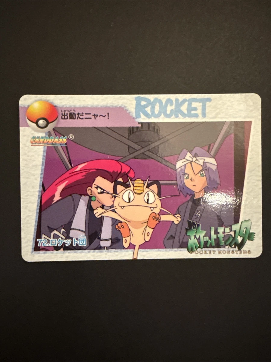 Pokémon TCG Bandai Team Rocket Individual Collectible Card Game