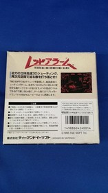 Virtual Boy Vertical Force Hudson FPT48