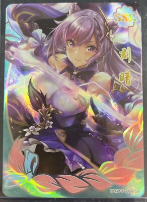 Keqing SSR Foil Genshin Impact Goddess Story Anime Swimsuit Waifu Card Doujin