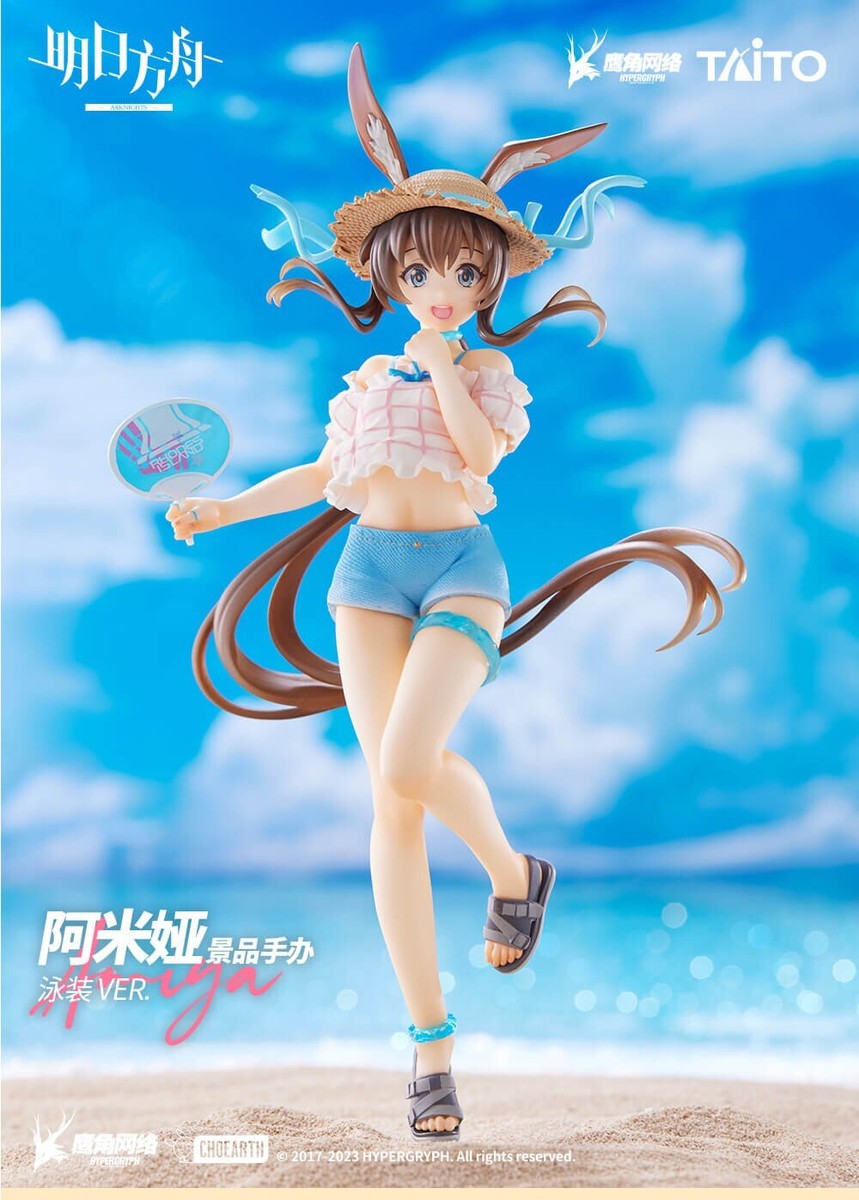 Arknights Amiya Coreful Swimsuit Figures TAITO | eBay