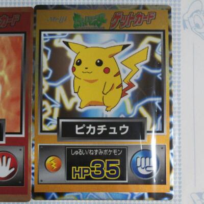 Meiji Get Card Pikachu HP35 610261 Pokemon Card Japanese | eBay