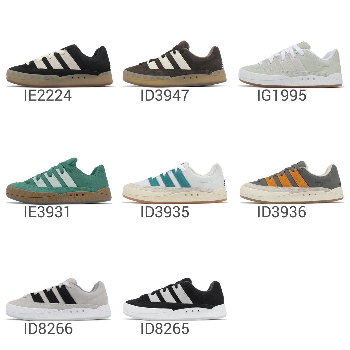 adidas Originals Adimatic Men / Women / Unisex Casual Lifestyle 