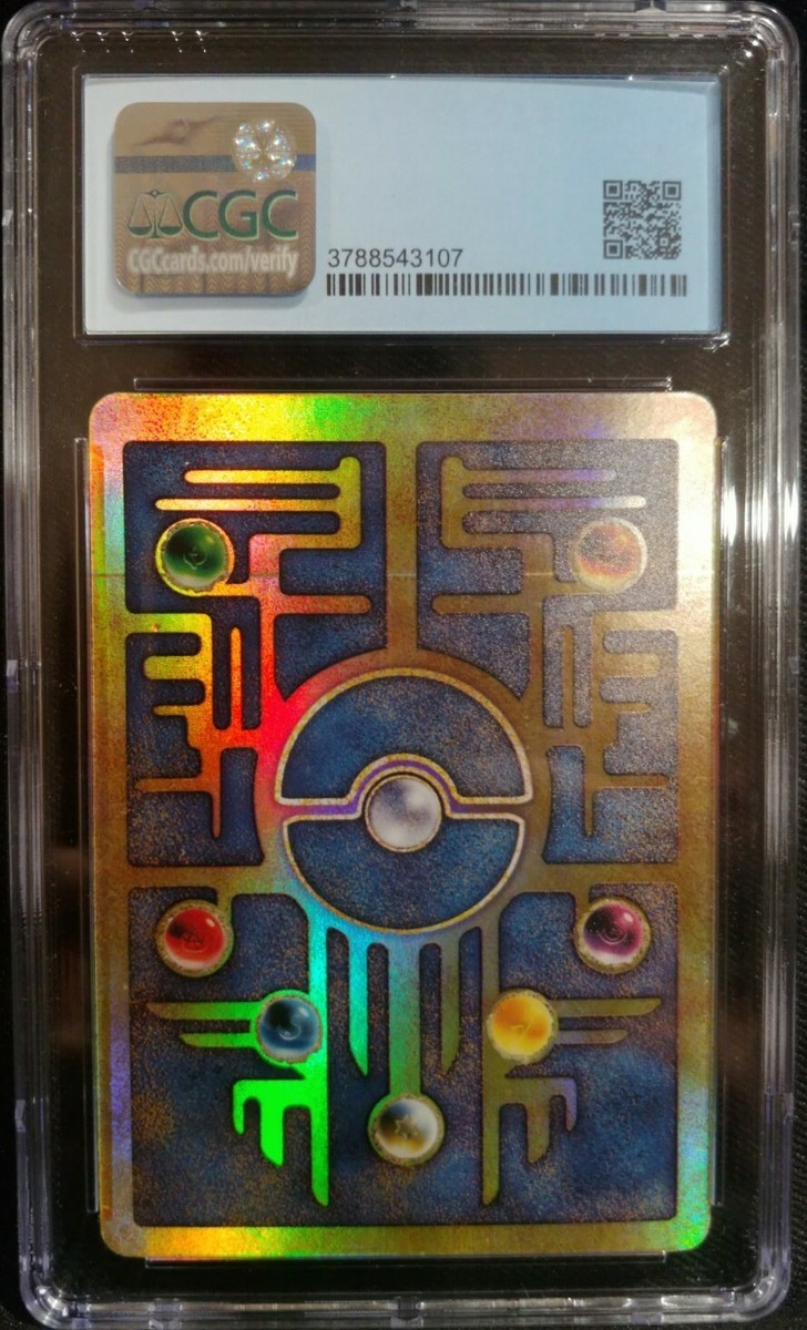 2000年映画ポケモンプロモAncient Mew Ancient Mew Pokemon Movie 2000 Promo CGC 6 Ex/NM Pokemon TCG