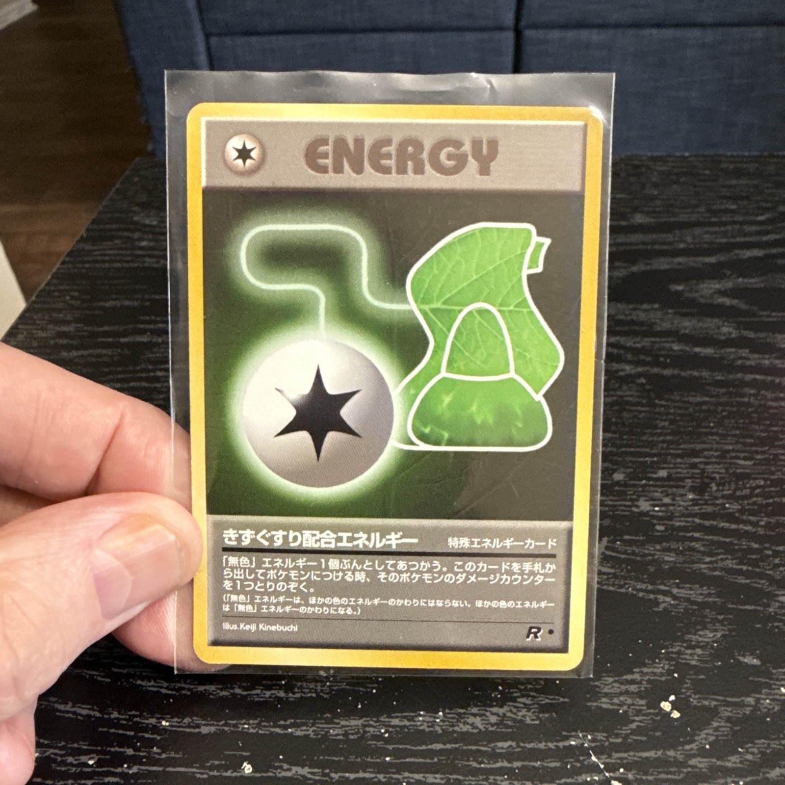 POTION ENERGY NO. 063 ROCKET GANG POKEMON JAPANESE-NM!